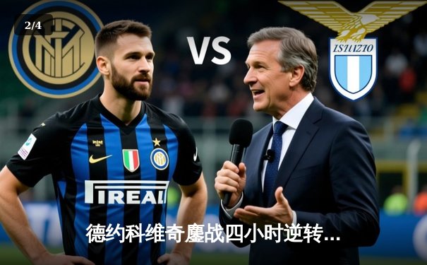 德约科维奇鏖战四小时逆转辛纳，第47次挺进大满贯四强书写历史 - 2